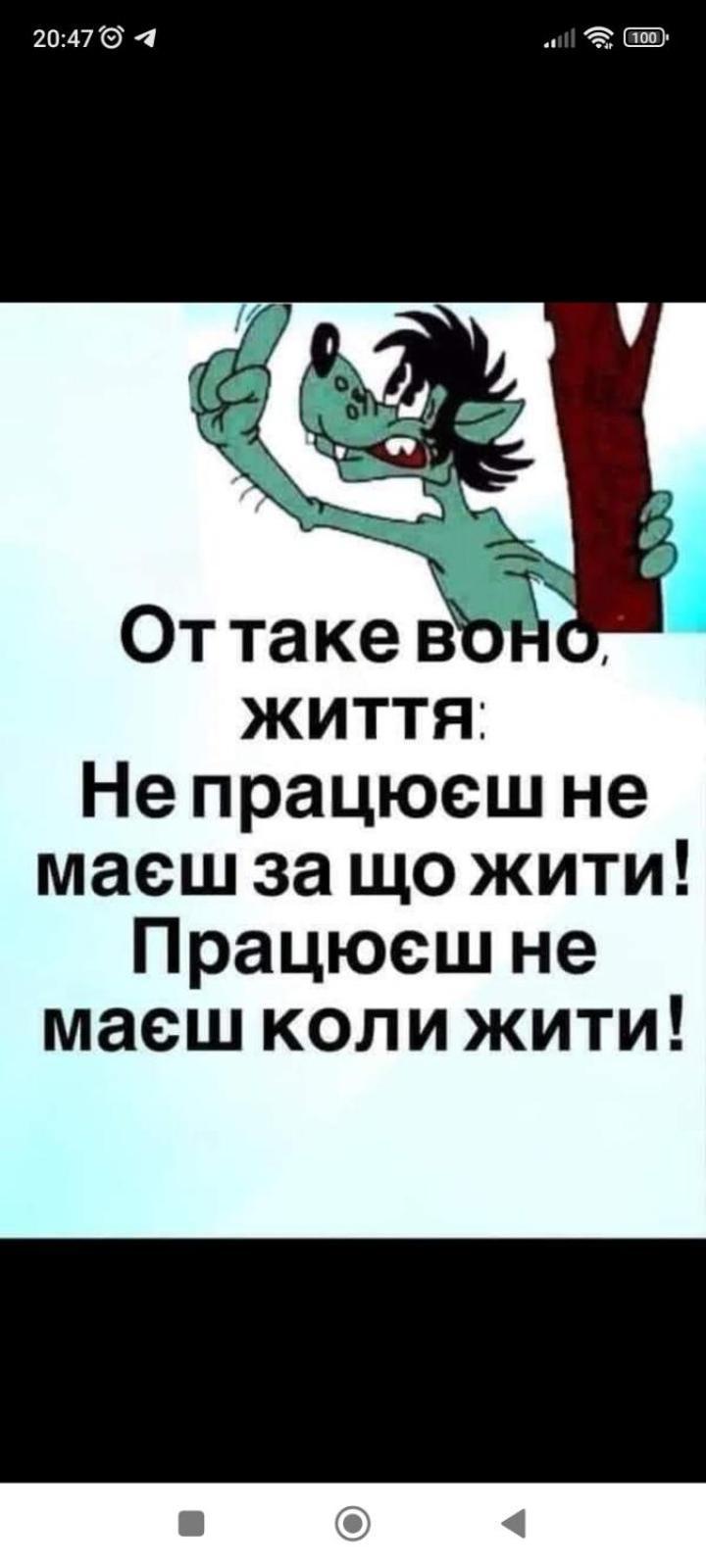 Gelena Гостьовий Двір Uzhhorod Luaran gambar